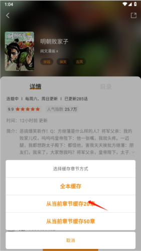 比熊漫画无广告2023最新版本