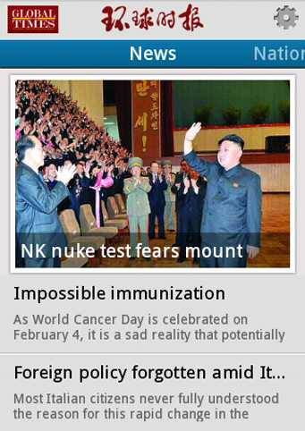 环球时报英文版app