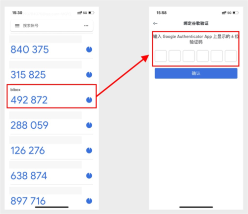 google身份验证器app
