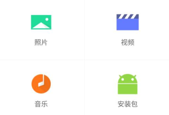 SD卡超级清理最新版