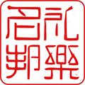 礼乐名邦app