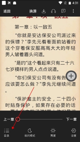 兔兔读书最新版