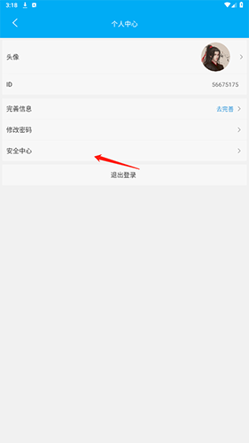 搜书大神官方APP