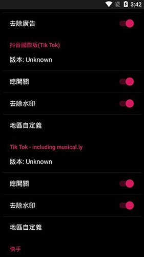 要你命3000模块最新版