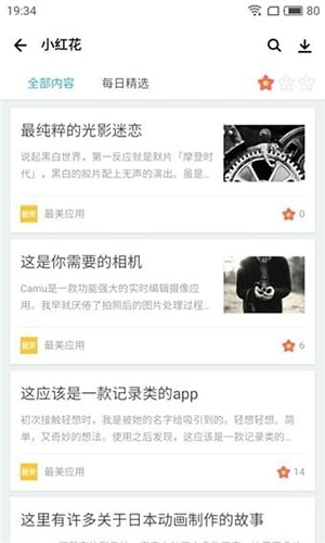 华为手机助手(安卓版)最新手机版