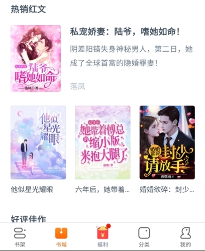 大象看书app官方版