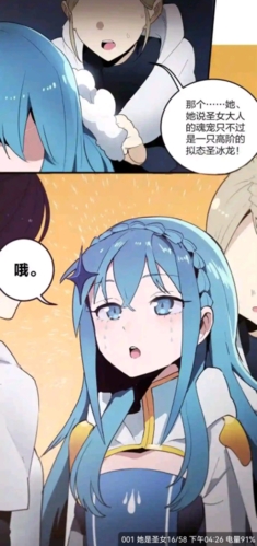 16漫画app官方版