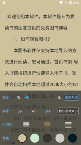 紫幽阁树莓小说阅读器app