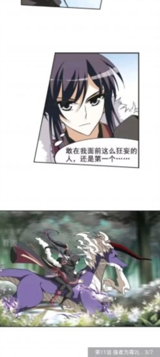 泼辣漫画去广告版