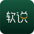 软说app