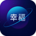 幸福星球app