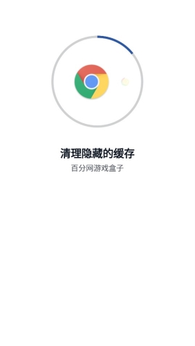 ccleaner安卓版专业版