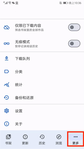 tachiyomi中文官方版