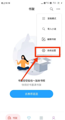 笔趣搜书app