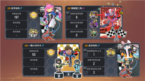香肠派对taptap版