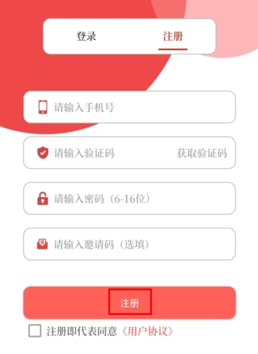 云上林州客户端