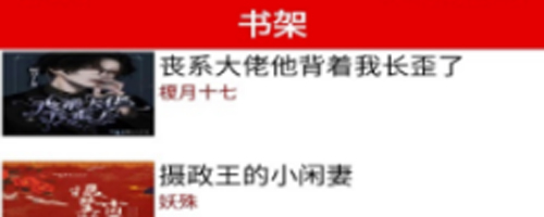 力琅小说最新版