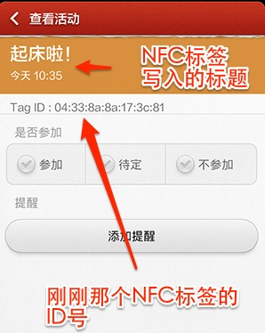 NFC工具专业版汉化版