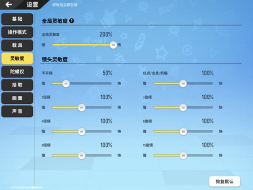 香肠派对taptap版