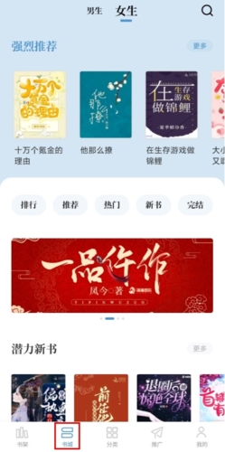 abc小说去广告版