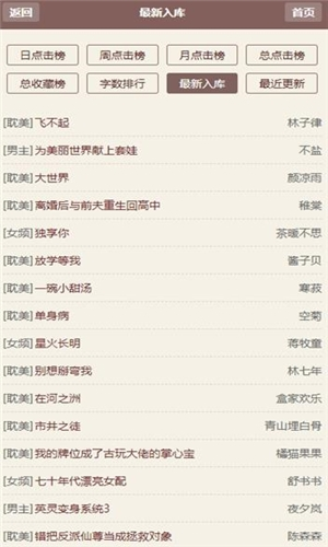 霹雳书坊pilibook官方版