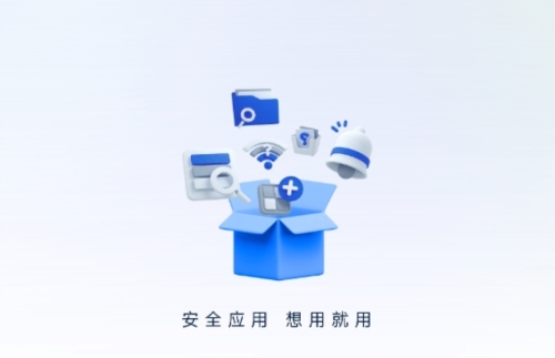 昆仑ulink中油员工宝