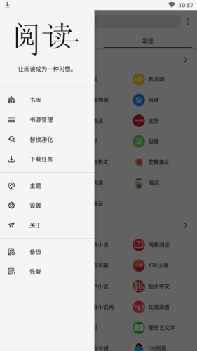 柚子阅读1.1.0版本