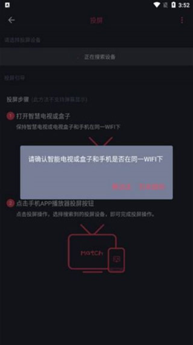 樱花动漫2023官方版