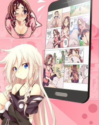 时刻漫画安卓版app
