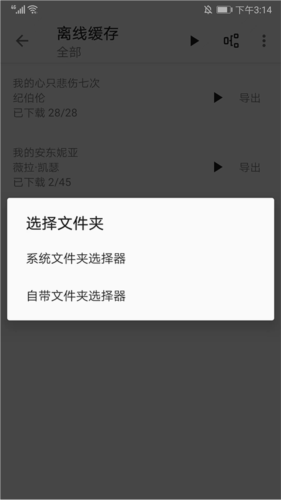 程序猿小说安卓版