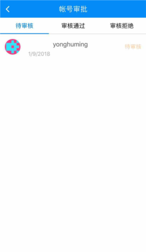 中通宝盒手机版