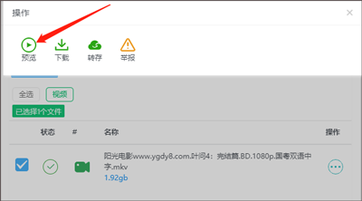 飞鸟下载器官方版