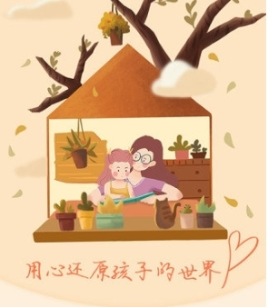 麦田亲子绘本故事最新版