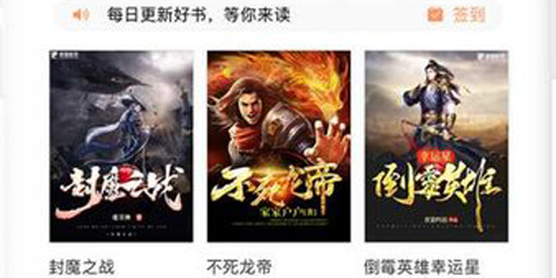 瞪眼小说红包版