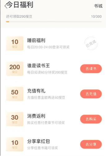 搜狗阅读手机版