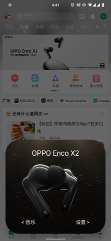 轻弹窗APP官方版