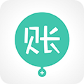 圈子记账本app