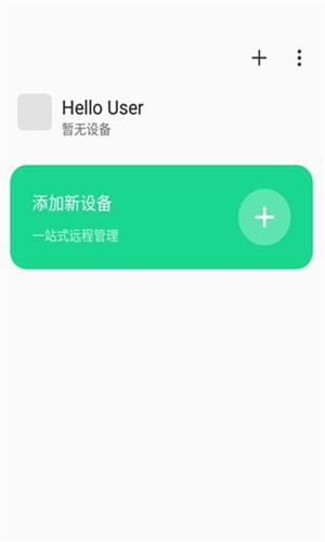 oppo connect app