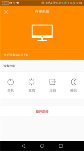 袋鼠输入app