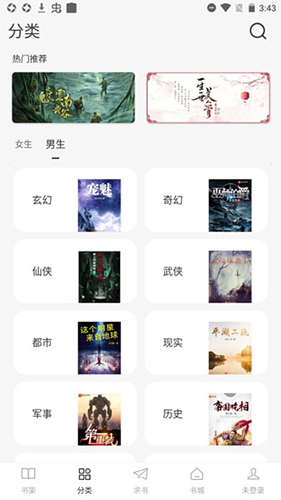 肥猫阅读老版app