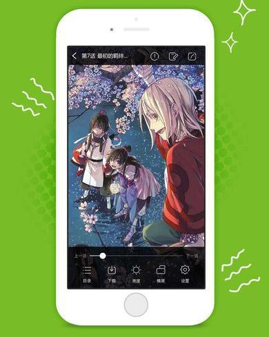 98漫画帝王版app