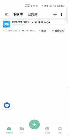 悟空下载无广告破解版