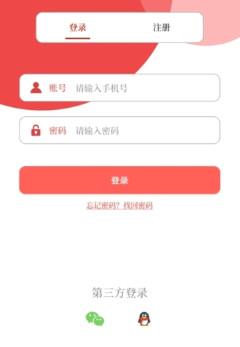 云上潢川安卓版