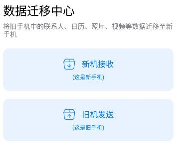 手机克隆索隐app