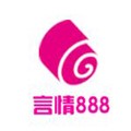 言情888app