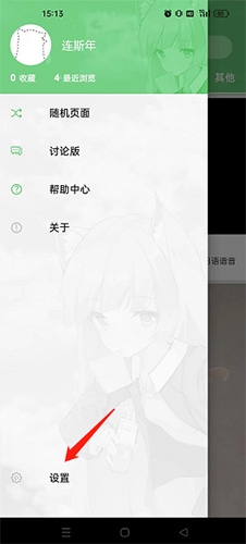 萌娘百科app最新版