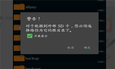 ZArchiver解压缩工具中文版
