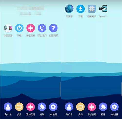 51虚拟机官方版