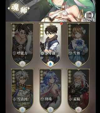 斗罗大陆武魂觉醒斗罗服