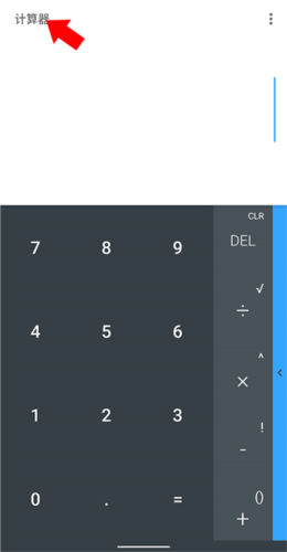 第二空间app官方版